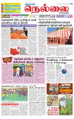 Nellai City-Tirunelveli Supplement