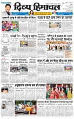 Divya Himachal Chandigarh+Mera Shimla +Aastha