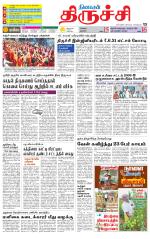 Trichy Supplement