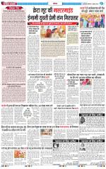 The Navodaya Times Noida
