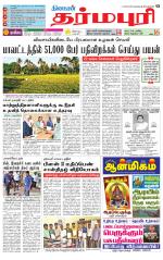 Dharmapuri-Salem Supplement