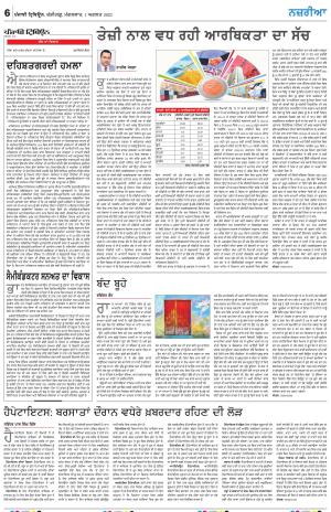 Nazaria_01_August_2023