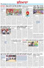 Punjabi Tribune (Ludhiana)