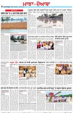 Punjabi Tribune (Majha/Doaba)