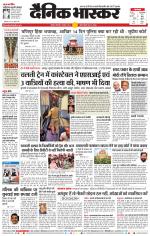 चंद्रपुर-गड़चिरोली 