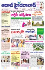 Aadab Hyderabad Main Pages