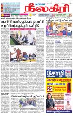 Nilgiri-Coimbatore Supplement