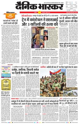 नरसिंगपुर