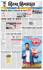 Divya Himachal Chandigarh+Mera Shimla +Aastha