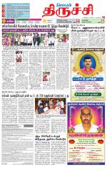 Trichy Supplement