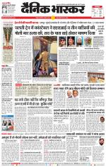 नागपुर-विदर्भ