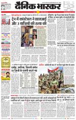 सतना-विंध्य