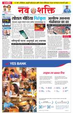 Navshakti Epaper