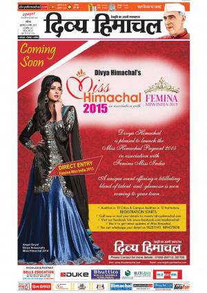 Divya Himachal Chandigarh