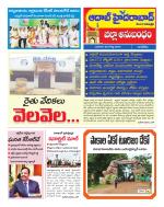 Aadab Hyderabad Tab Pages