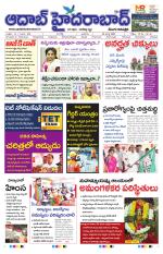 Aadab Hyderabad Main Pages