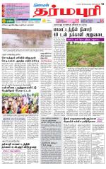 Dharmapuri-Salem Supplement