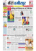 Divya Himachal Dharamsala+Mera Hamirpur +Aastha