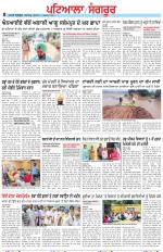 Punjabi Tribune (Patiala-Sangrur)