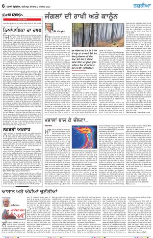  Nazaria_02_August_2023