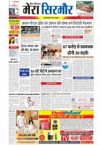 Divya Himachal Shimla+Mera Sirmour +Aastha 