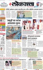 Chhatrapati Sambhajinagar