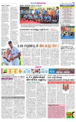 Nellai District-Tirunelveli Supplement