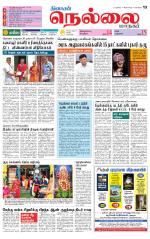 Nellai City-Tirunelveli Supplement