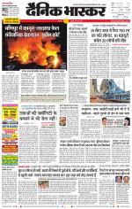 सतना-विंध्य