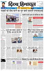 Divya Himachal Chandigarh+Mera Shimla +Aastha