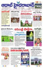Aadab Hyderabad Main Pages