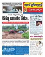 Aadab Hyderabad Tab Pages