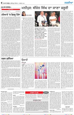  Nazaria_03_August_2023