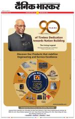 वर्धा-यवतमाल 