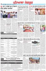 Punjabi Tribune (Patiala-Sangrur)