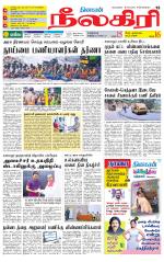 Nilgiri-Coimbatore Supplement