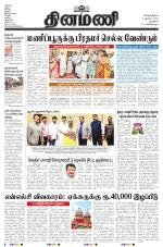 Dinamani - New Delhi