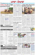 Punjabi Tribune (Majha/Doaba)