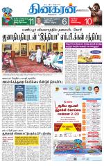 Tirunelveli Main
