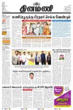 Dinamani - Kanyakumari