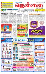Nellai City-Tirunelveli Supplement