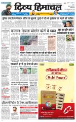 Divya Himachal Chandigarh+Mera Shimla +Aastha