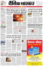 छतरपुर - टीकमगढ़ 