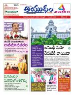 Ayudam Daily