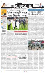 Dainik-Statesman