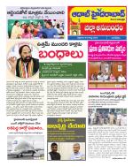 Aadab Hyderabad Tab Pages
