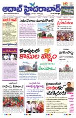 Aadab Hyderabad Main Pages