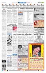 Jodhana Patrika
