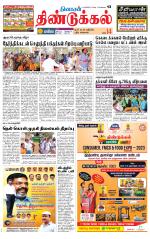 Dindigul-Madurai Supplement