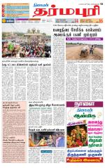 Dharmapuri-Salem Supplement